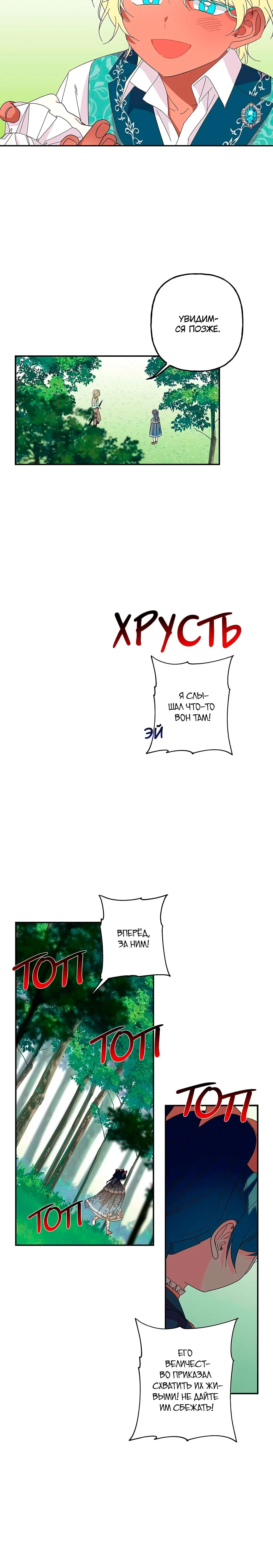 Page 2.002