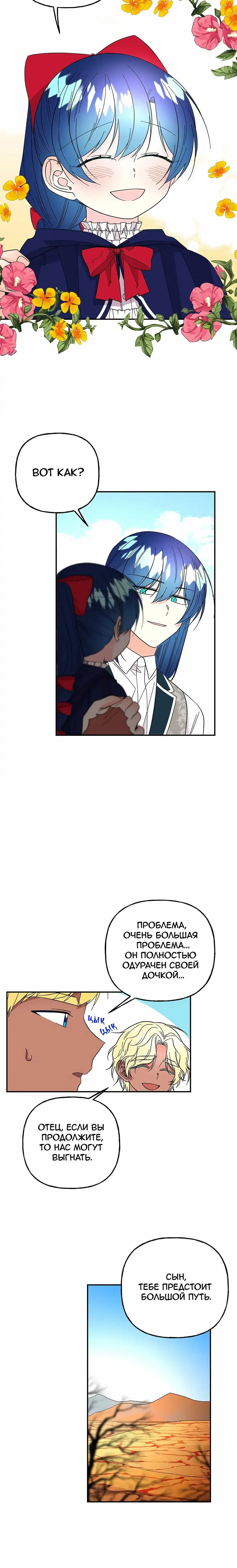 Page 2.001