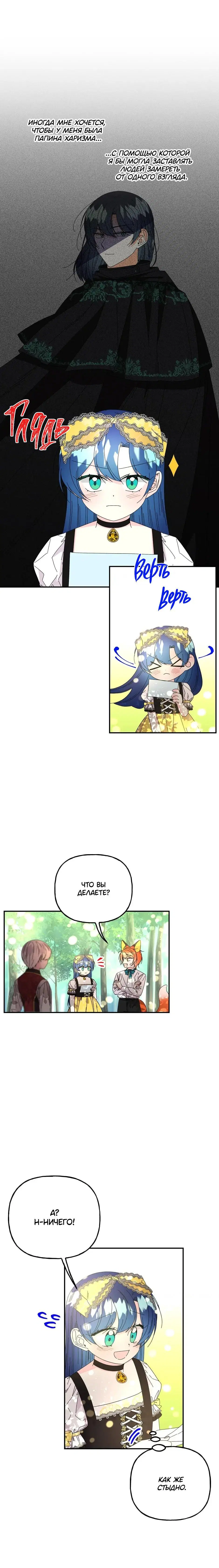 Page 2.001