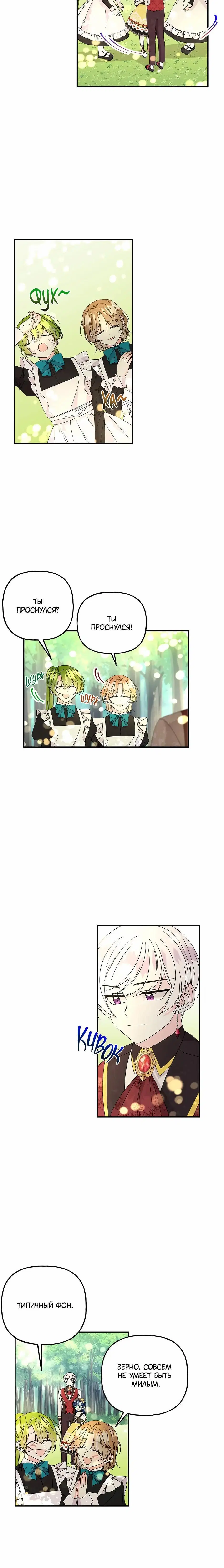 Page 2.001