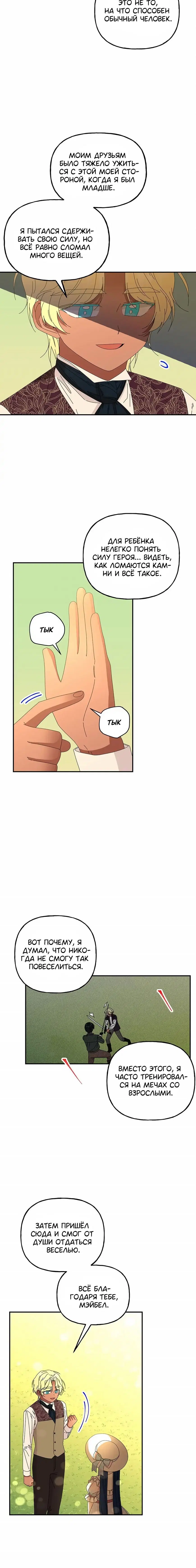 Page 2.001