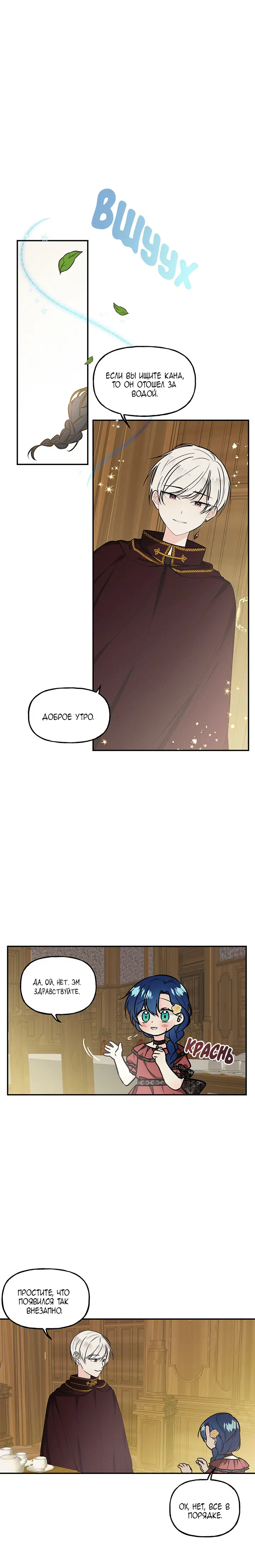 Page 3.001