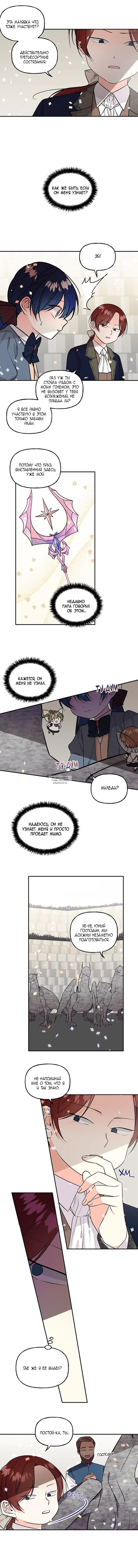 Page 3.000
