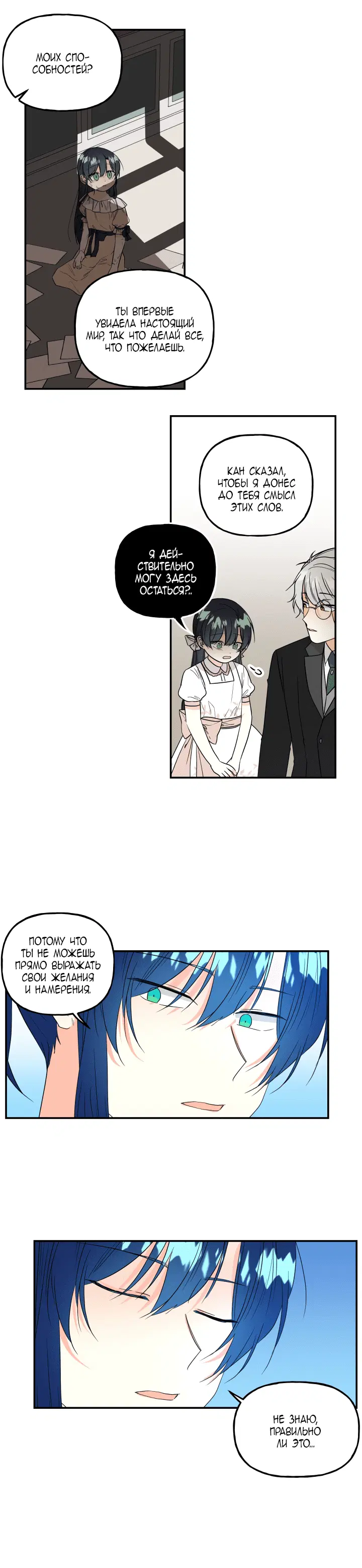 Page 3.001