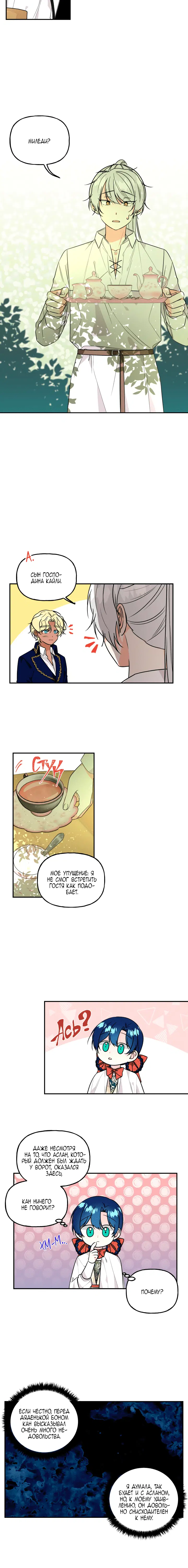 Page 3.001