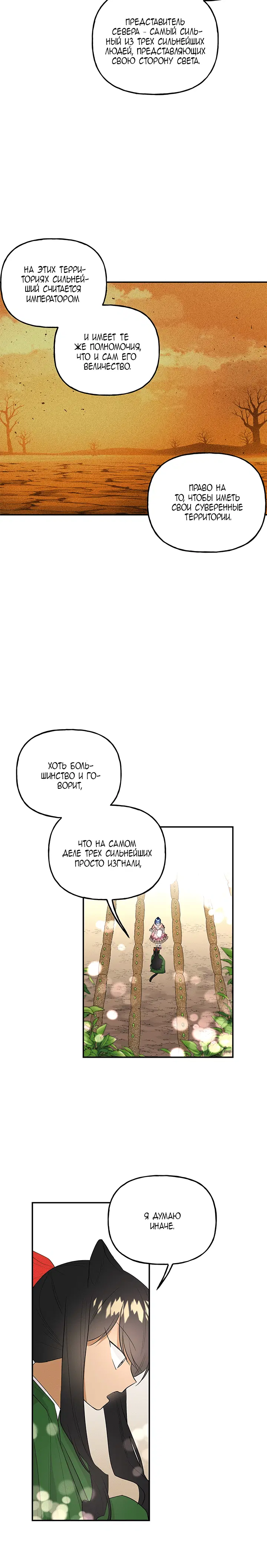 Page 3.001