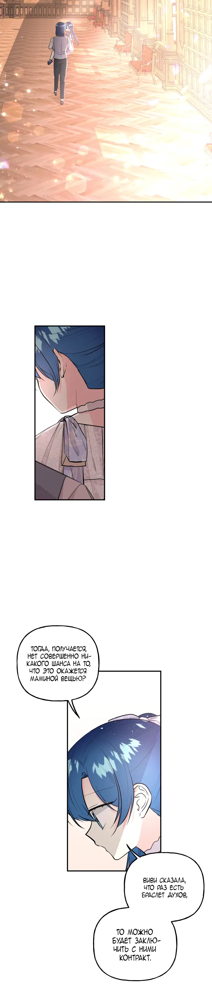 Page 3.001