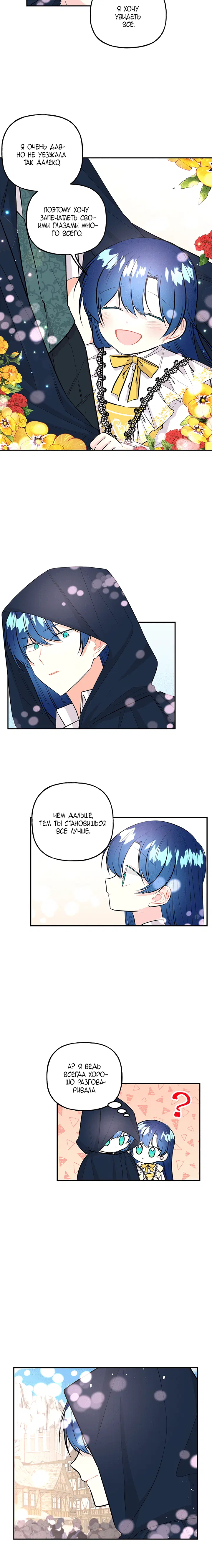 Page 3.001