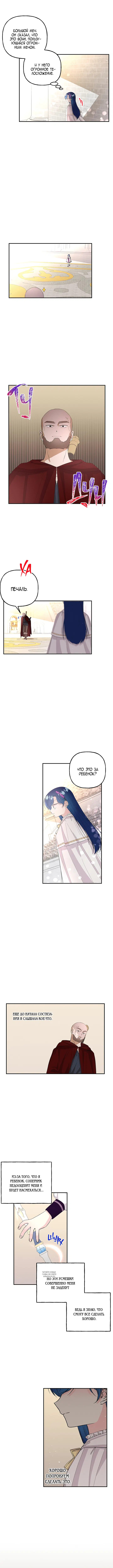 Page 3.000