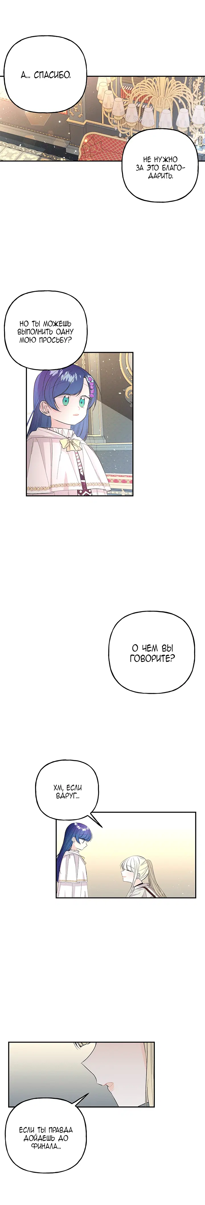 Page 3.001