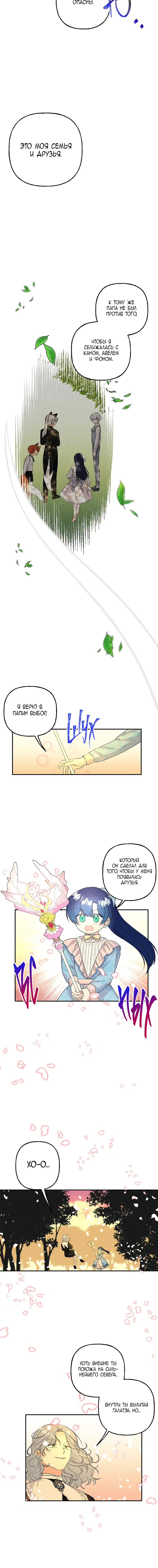 Page 3.001