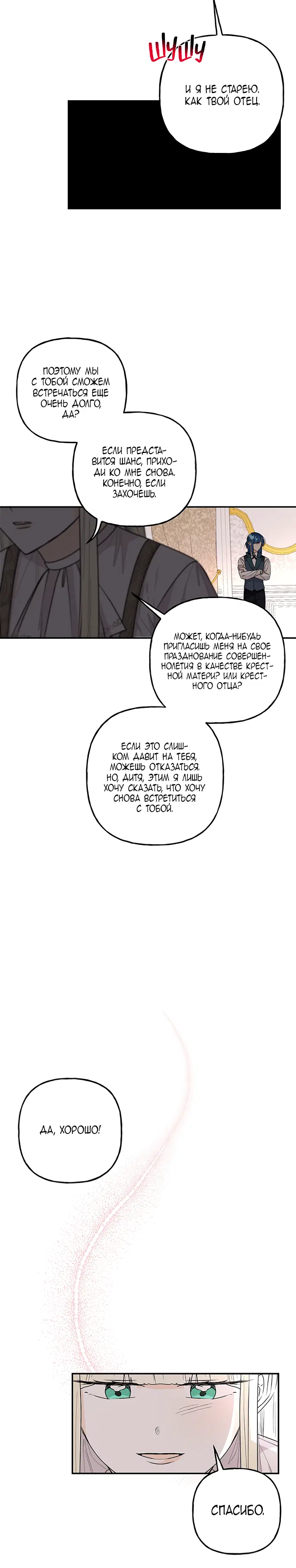 Page 3.001