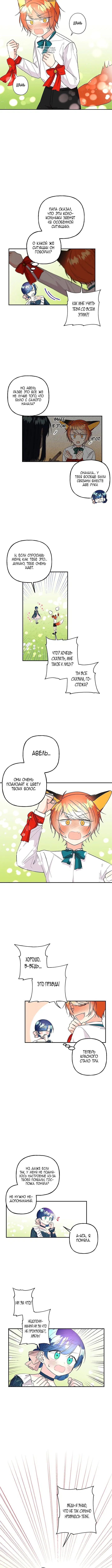 Page 3.001