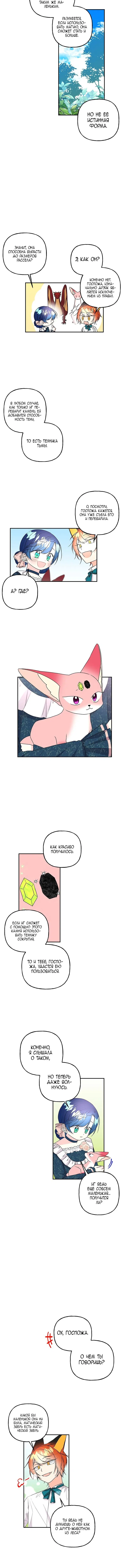 Page 3.001
