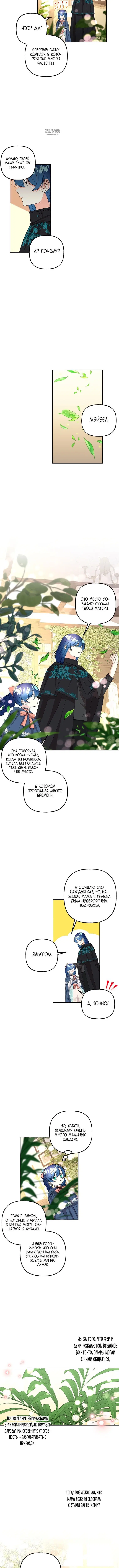 Page 3.001