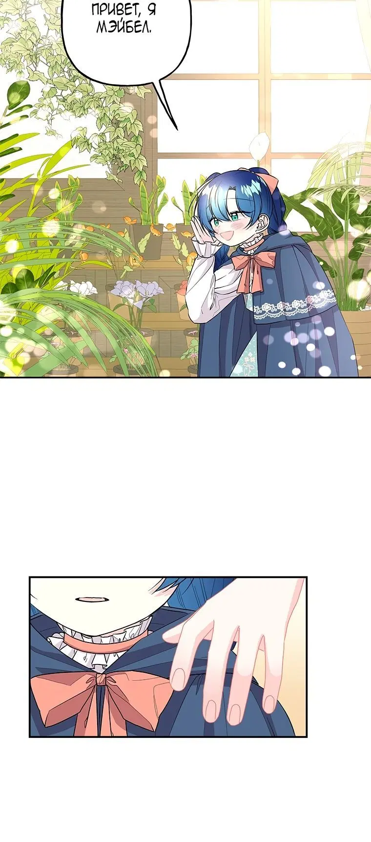 Page 3.002
