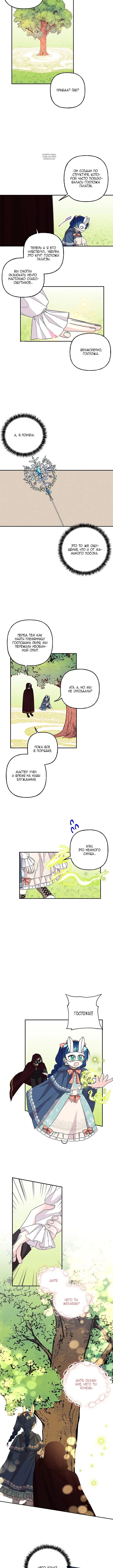 Page 3.001