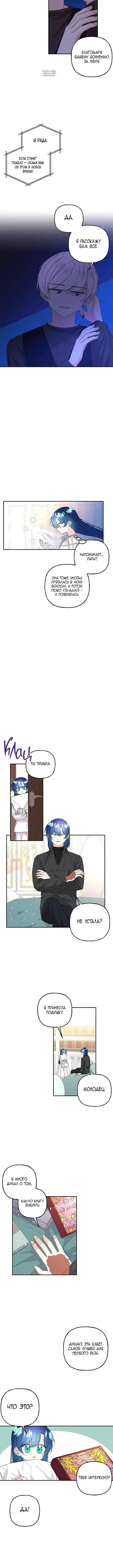 Page 3.001