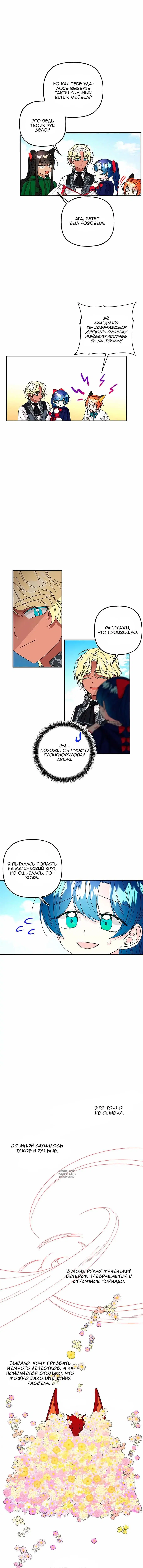 Page 3.000