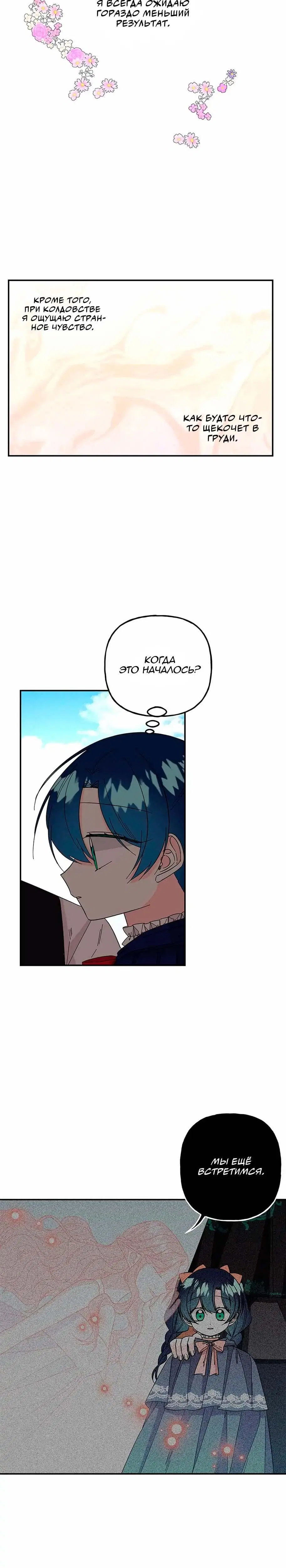 Page 3.001