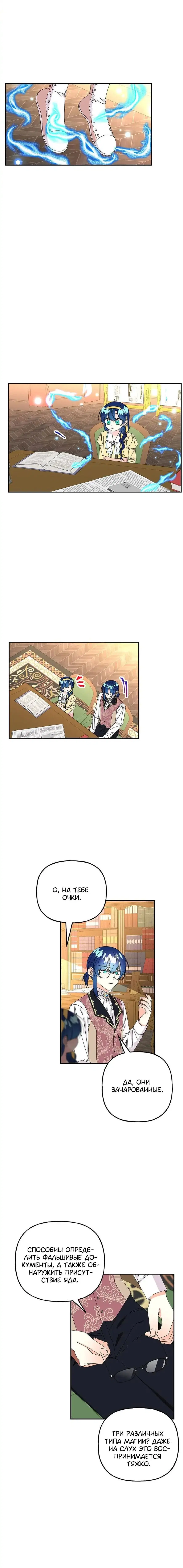 Page 4.001