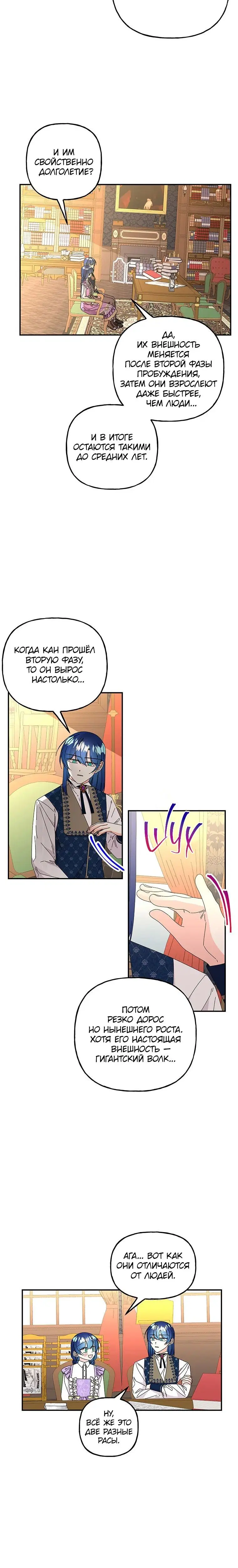 Page 4.001