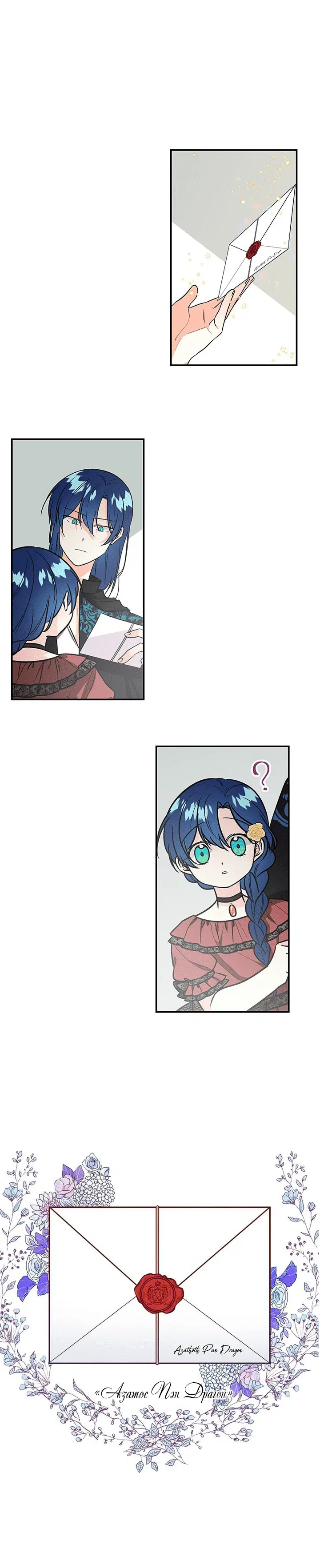 Page 4.001