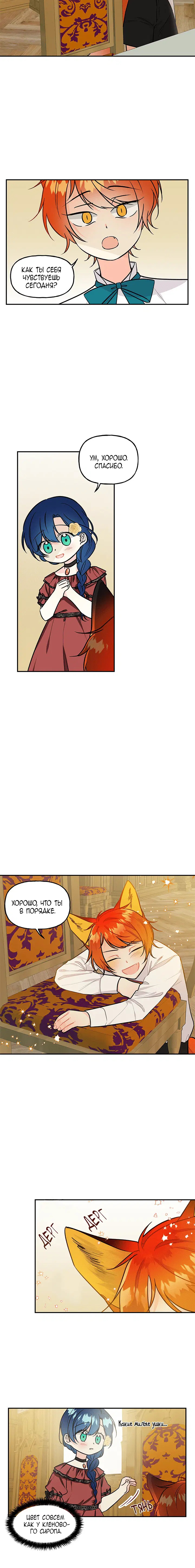 Page 4.001