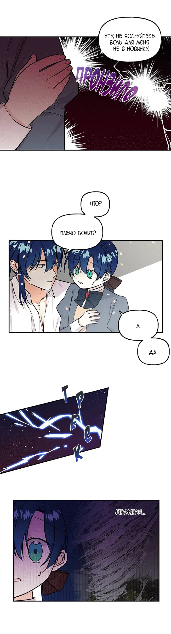 Page 4.001