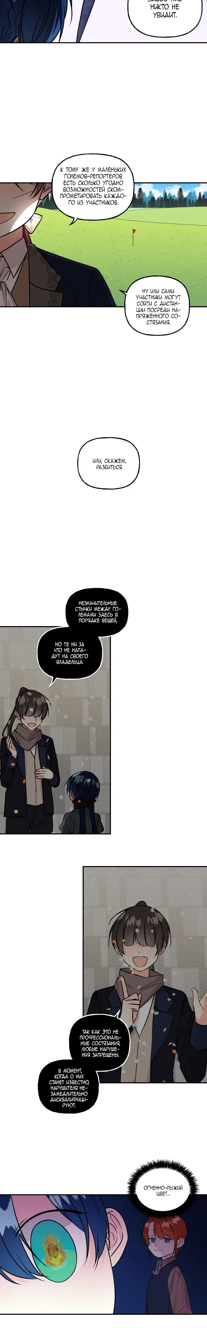 Page 4.001