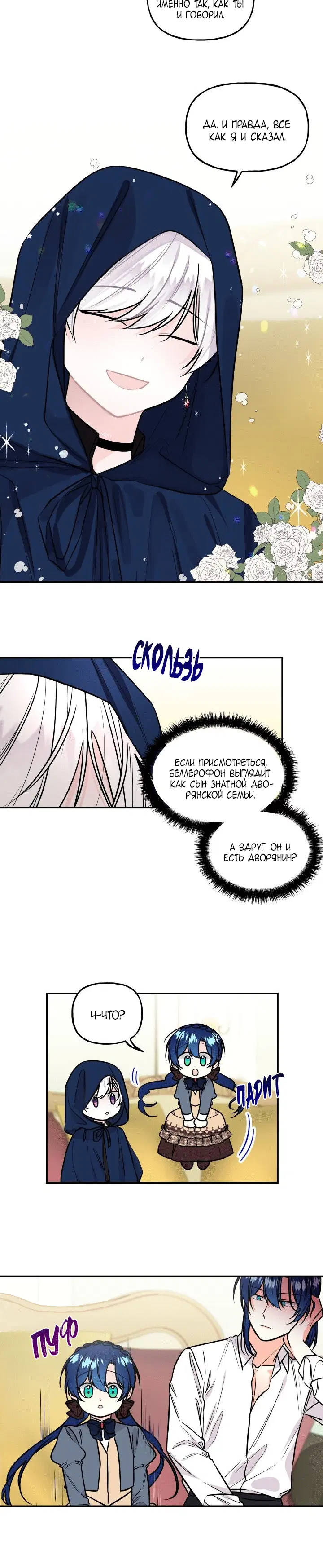 Page 4.001