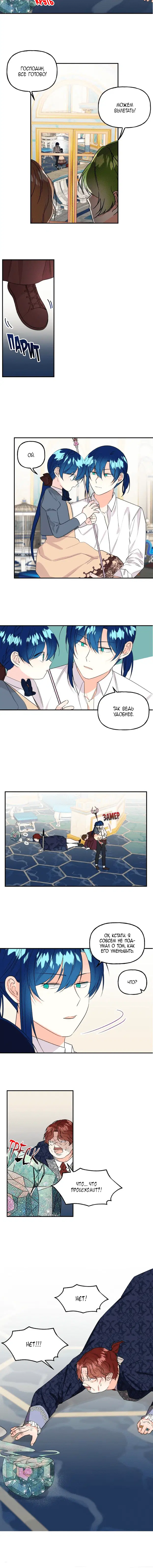 Page 4.001