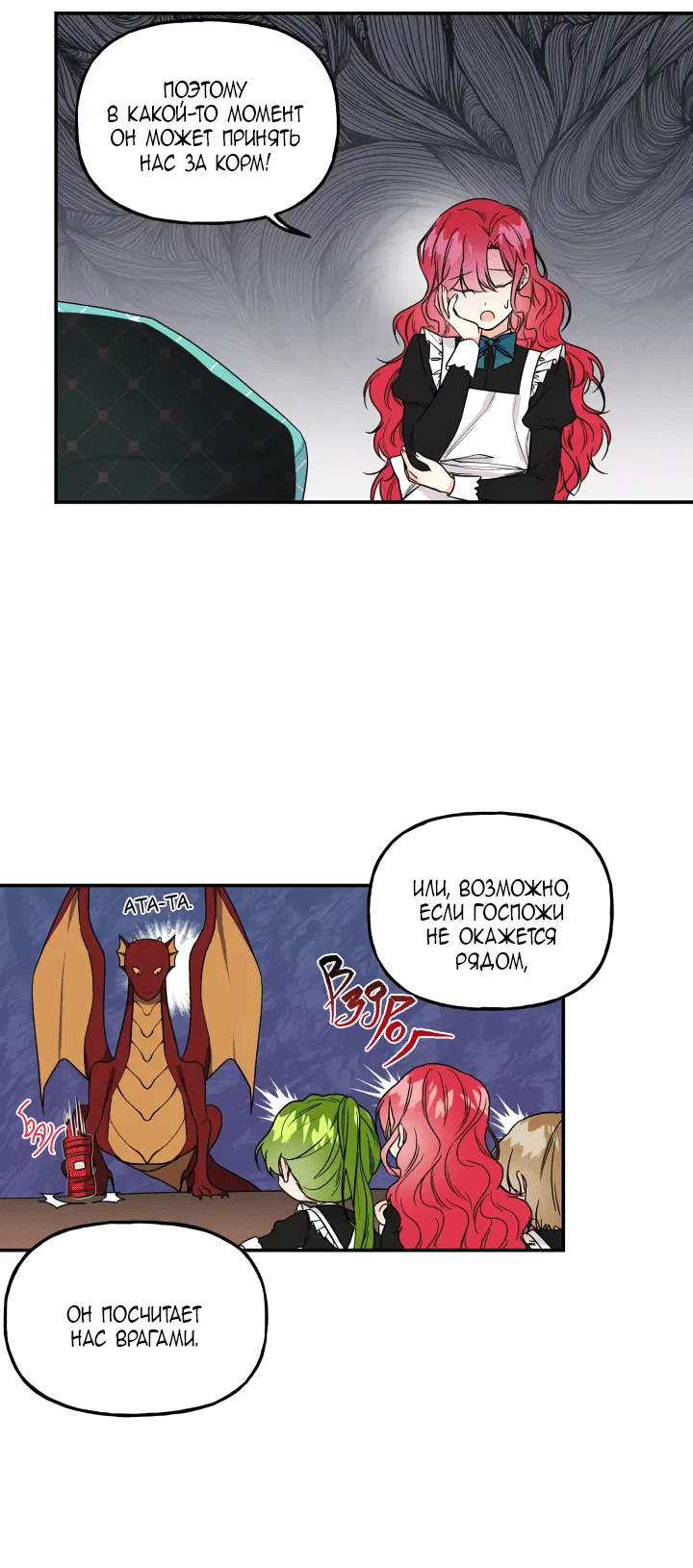 Page 4.001