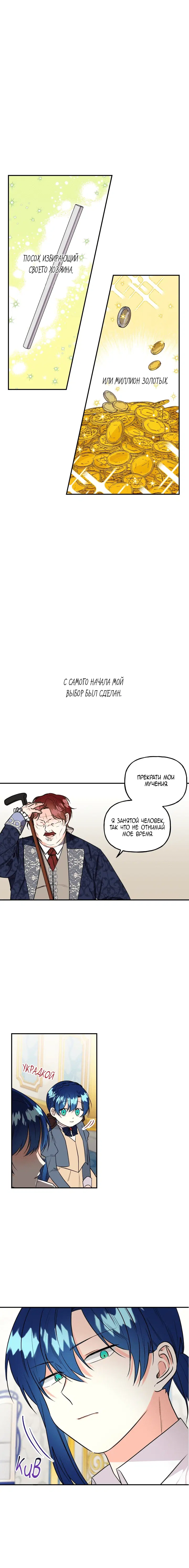 Page 4.001