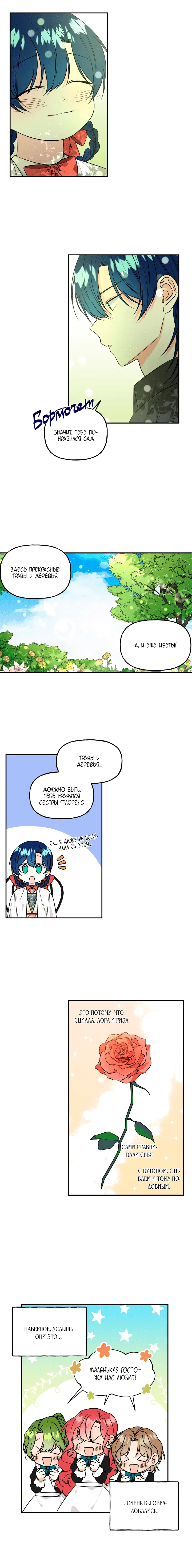 Page 4.001