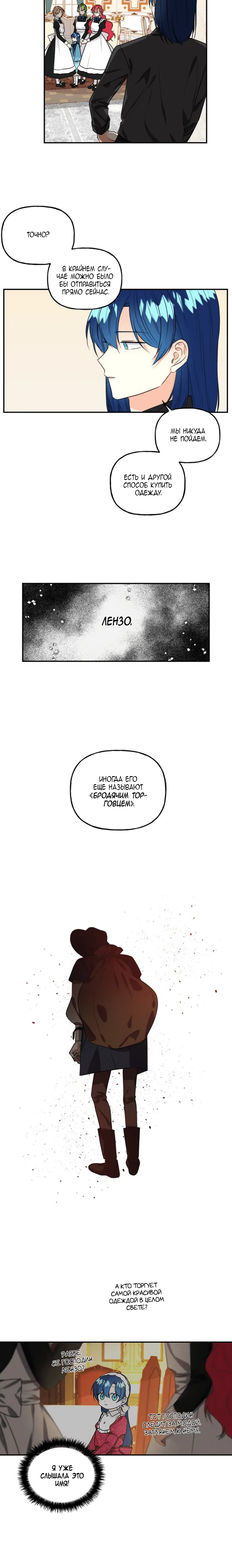Page 4.001