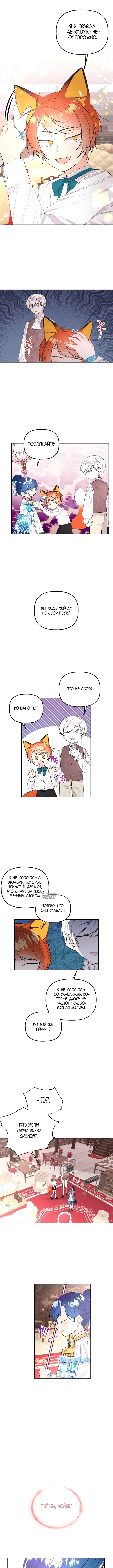 Page 4.000