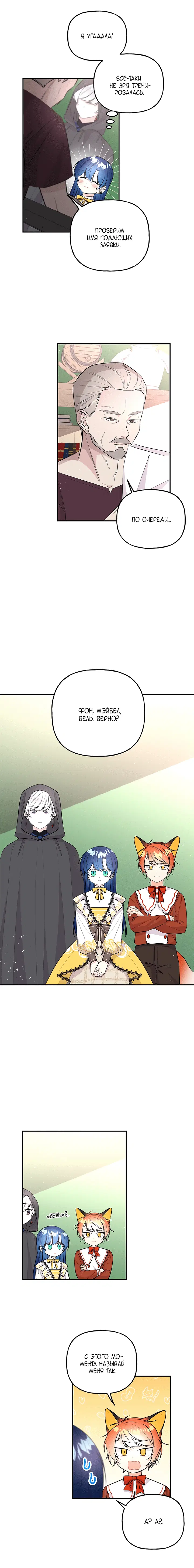 Page 4.001