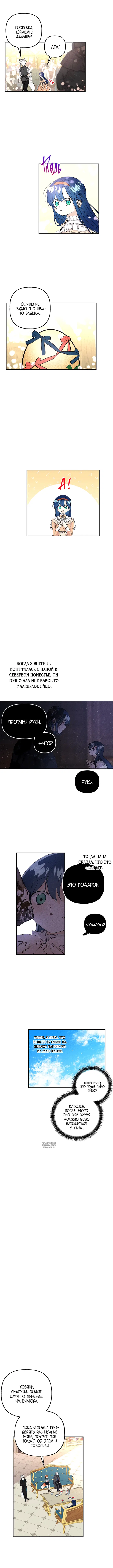 Page 4.000