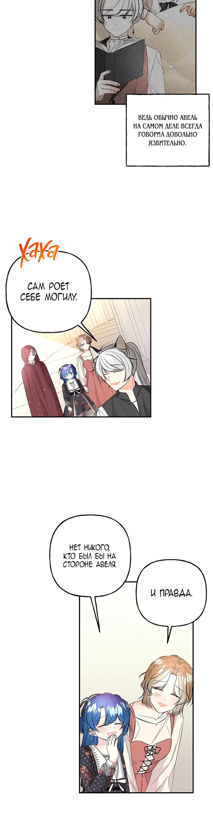 Page 4.001