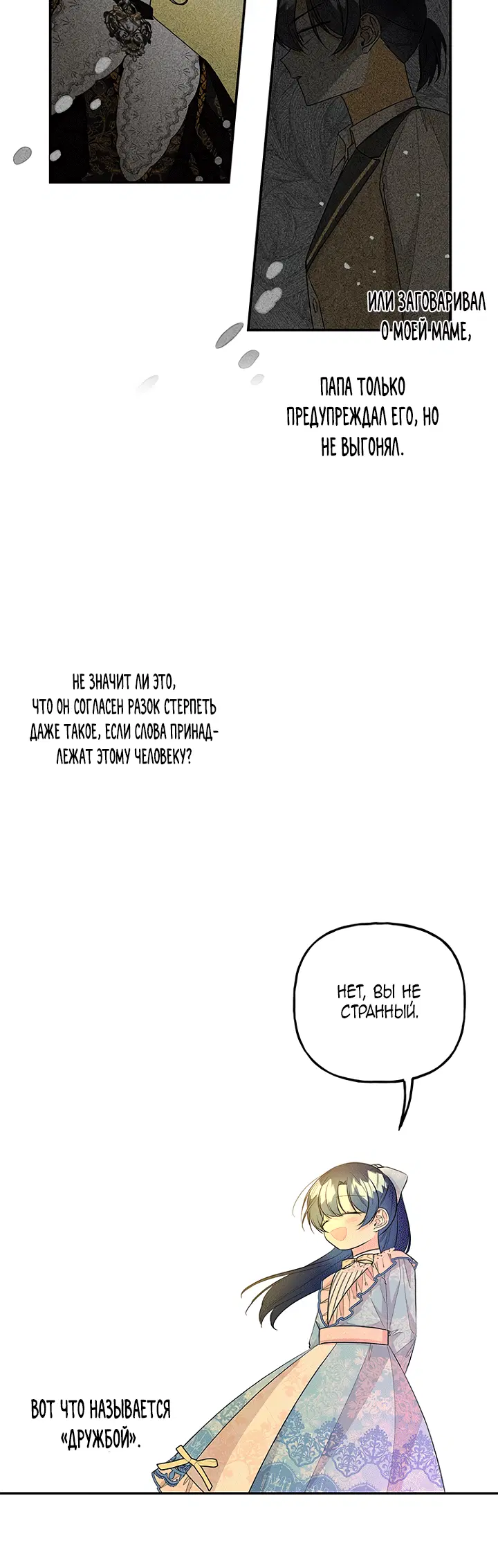 Page 4.002