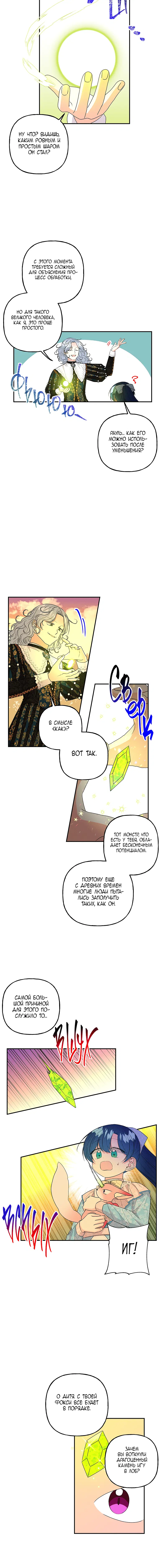 Page 4.001