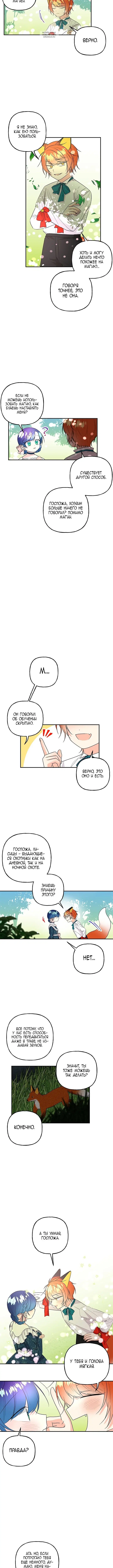 Page 4.001