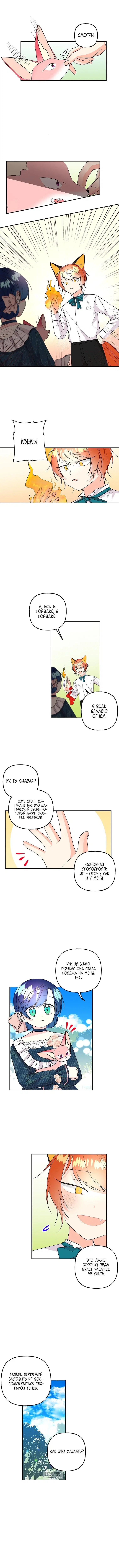 Page 4.000