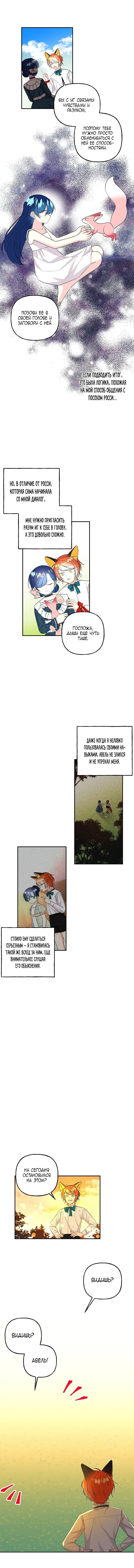 Page 4.001