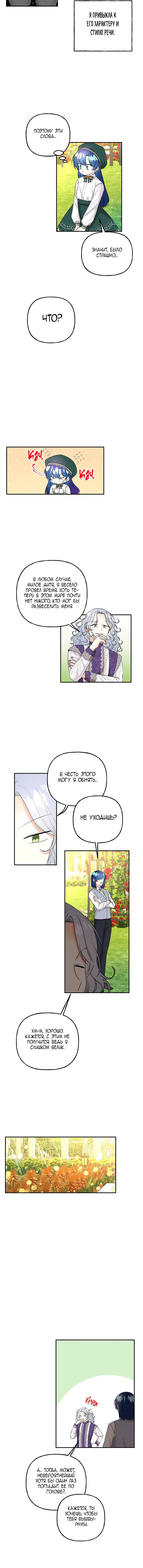 Page 4.001