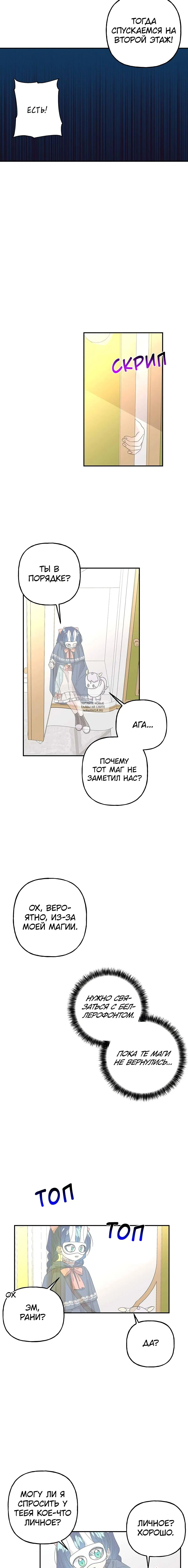 Page 4.001