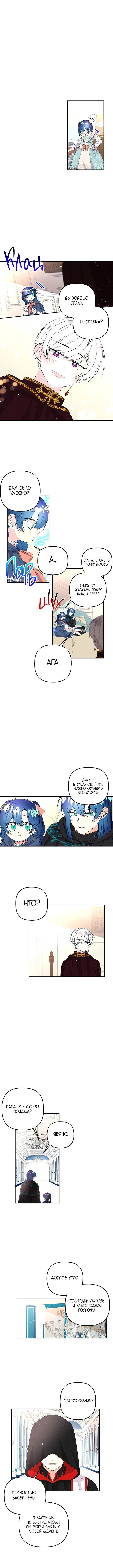 Page 4.001