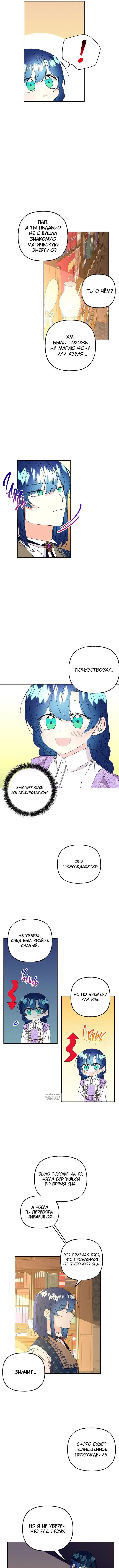 Page 5.000