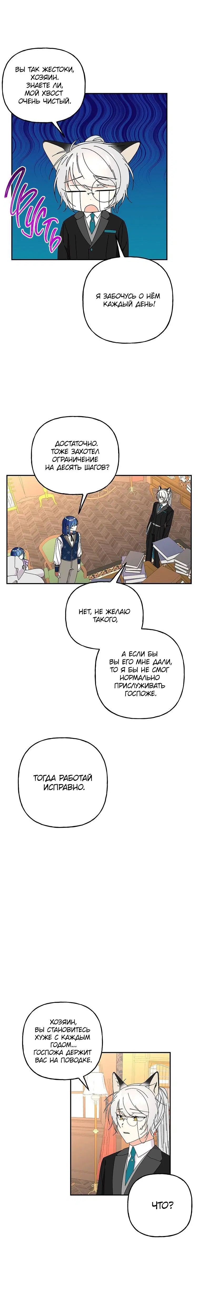 Page 5.001